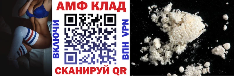 Amphetamine Premium  Губкин 