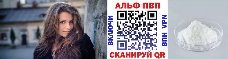 наркошоп  Губкин  Alfa_PVP кристаллы 