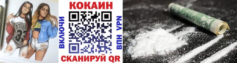 как найти наркотики  Губкин  Кокаин Колумбийский 