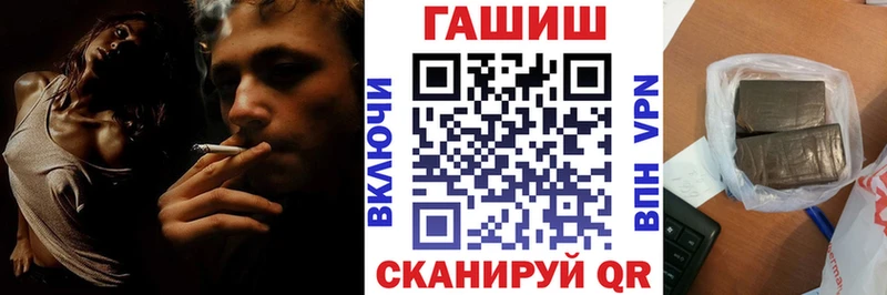 ГАШИШ hashish  где купить наркотик  Губкин 