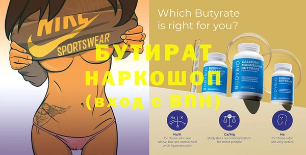 ешки Бугульма
