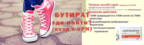 метамфетамин Бронницы