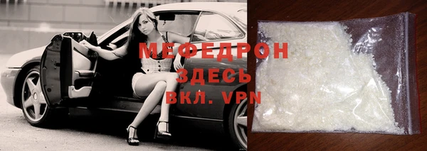 метамфетамин Бронницы