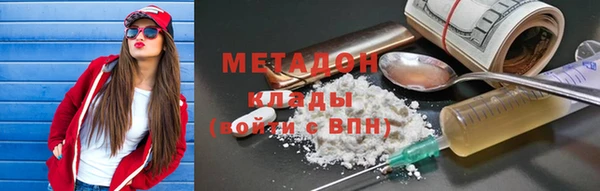 амфетамин Верея