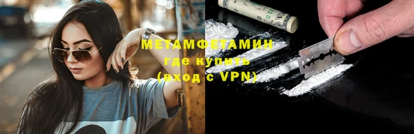 амфетамин Верея