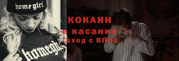 меф Сосновоборск