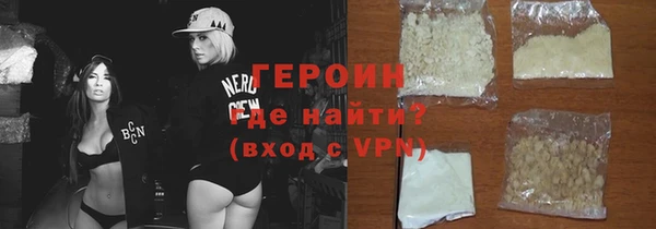 метамфетамин Бронницы