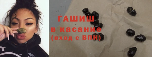 метамфетамин Бронницы