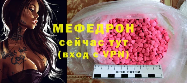 амфетамин Верея