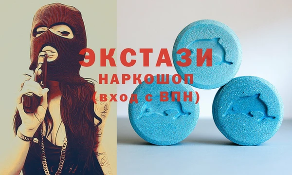 ешки Бугульма