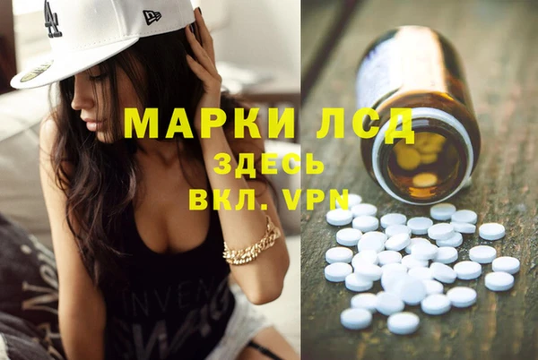 метамфетамин Бронницы