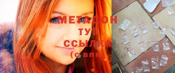 метамфетамин Бронницы