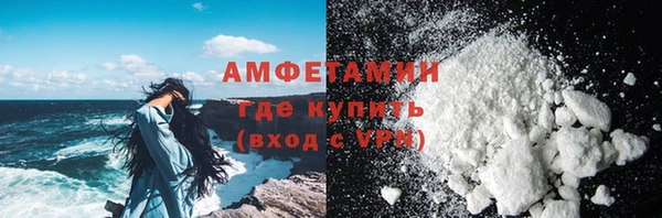 метамфетамин Бронницы