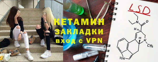 apvp Бородино