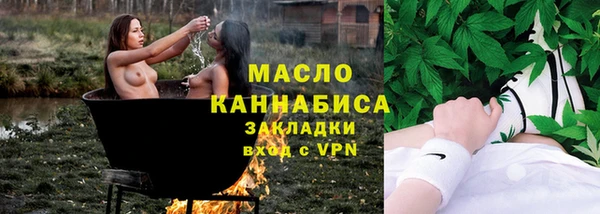 метамфетамин Бронницы