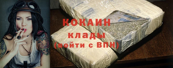 ешки Бугульма