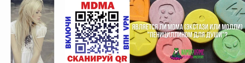 магазин продажи наркотиков  OMG ТОР  MDMA crystal  Губкин 