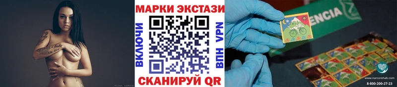 где найти omg сайт Наркотические марки 1,5мг Губкин